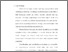 [thumbnail of Bab 1.pdf]