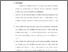 [thumbnail of Bab 6.pdf]