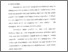 [thumbnail of Bab 4.pdf]