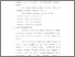 [thumbnail of Bab 3.pdf]