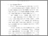 [thumbnail of Bab 1.pdf]