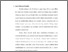 [thumbnail of Bab 1.pdf]