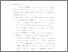 [thumbnail of Bab 4.pdf]