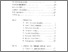 [thumbnail of Daftar Isi.pdf]