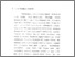 [thumbnail of Bab 1.pdf]