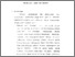 [thumbnail of Bab 5.pdf]