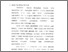 [thumbnail of Bab 1.pdf]