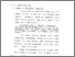 [thumbnail of Bab 2.pdf]
