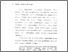 [thumbnail of Bab 1.pdf]