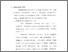 [thumbnail of Bab 2.pdf]