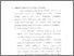 [thumbnail of Bab 3.pdf]