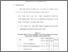 [thumbnail of Bab 4.pdf]