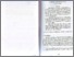 [thumbnail of Liberalisme.pdf]