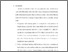 [thumbnail of Bab 5.pdf]
