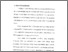 [thumbnail of Bab 1.pdf]