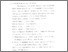[thumbnail of Bab 3.pdf]