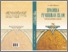 [thumbnail of Cover.pdf]