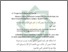 [thumbnail of Bab 15.pdf]