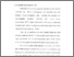 [thumbnail of Bab 1.pdf]