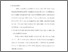 [thumbnail of Bab 4.pdf]