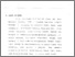 [thumbnail of Bab 1.pdf]