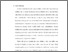 [thumbnail of Bab 1.pdf]