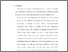 [thumbnail of Bab 5.pdf]