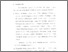 [thumbnail of Bab 4.pdf]
