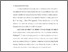 [thumbnail of Bab 1.pdf]
