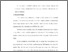 [thumbnail of Bab 3.pdf]