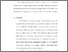 [thumbnail of Bab 5.pdf]
