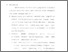 [thumbnail of Bab 4.pdf]