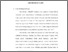 [thumbnail of Bab 2.pdf]