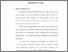[thumbnail of Bab 3.pdf]