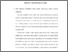 [thumbnail of Bab 5.pdf]