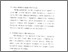 [thumbnail of bab 3.pdf]
