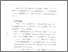 [thumbnail of Bab 4.pdf]