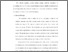 [thumbnail of Bab 3.pdf]