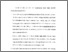 [thumbnail of Bab 4.pdf]