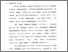 [thumbnail of Bab 1.pdf]