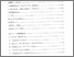 [thumbnail of Daftar Isi.pdf]