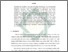 [thumbnail of EXECUTIVE SUMMERY astutik.pdf]
