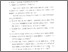 [thumbnail of Bab 2.pdf]