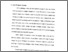 [thumbnail of Bab 1.pdf]