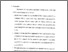 [thumbnail of Bab 4.pdf]
