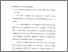 [thumbnail of Bab 3.pdf]