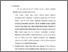 [thumbnail of Bab 4.pdf]