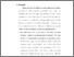 [thumbnail of Bab 6.pdf]