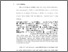 [thumbnail of Bab 1.pdf]