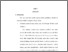 [thumbnail of Bab 5.pdf]